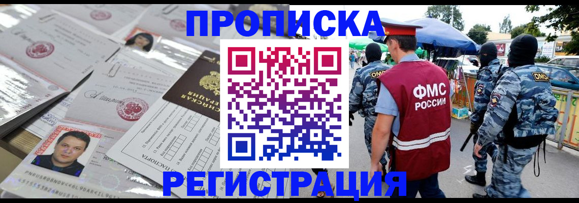 регистрация для дет. сада в Луховицах