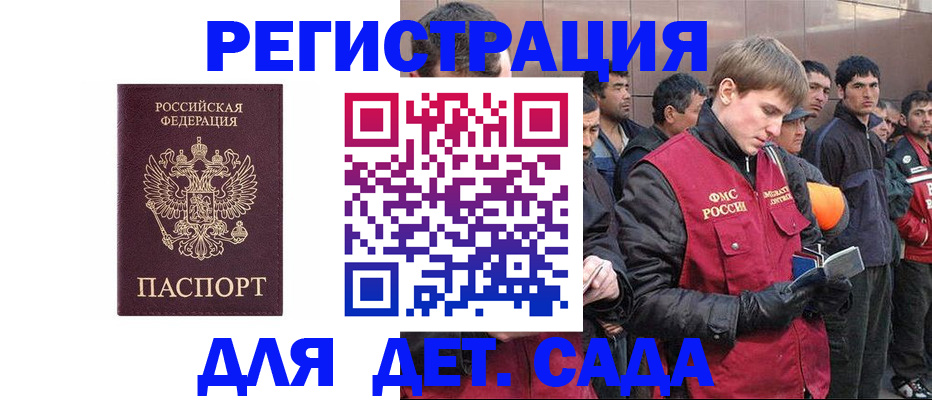 прописка от собственника в Луховицах