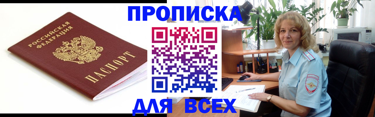 регистрация для дет. сада в Луховицах