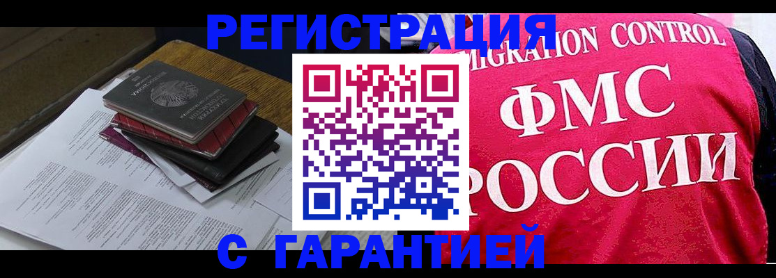 регистрация для школы в Луховицах